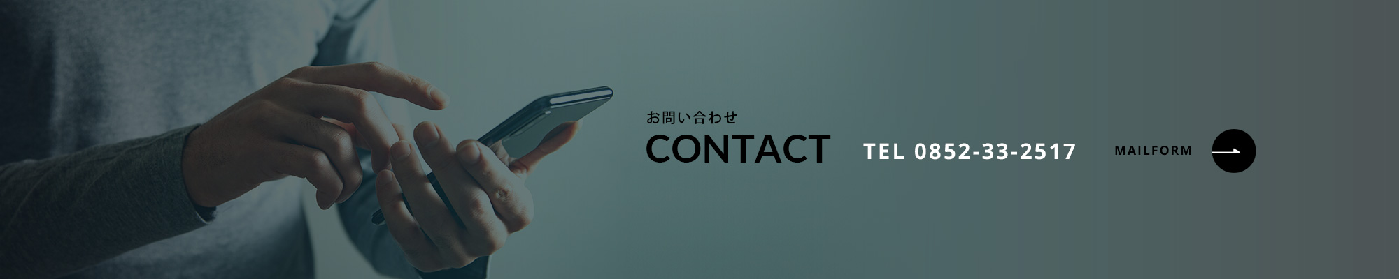contact_bg